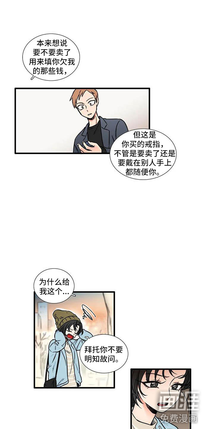 第10话6