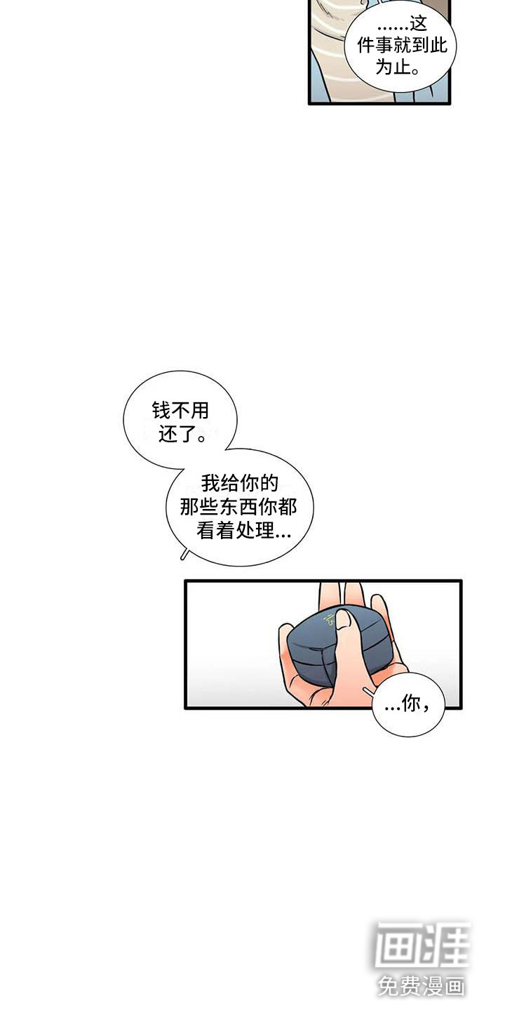 第10话7