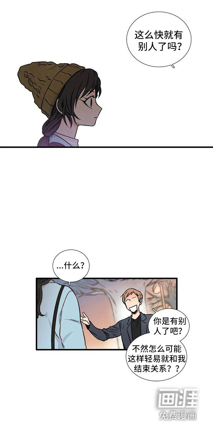 第10话8