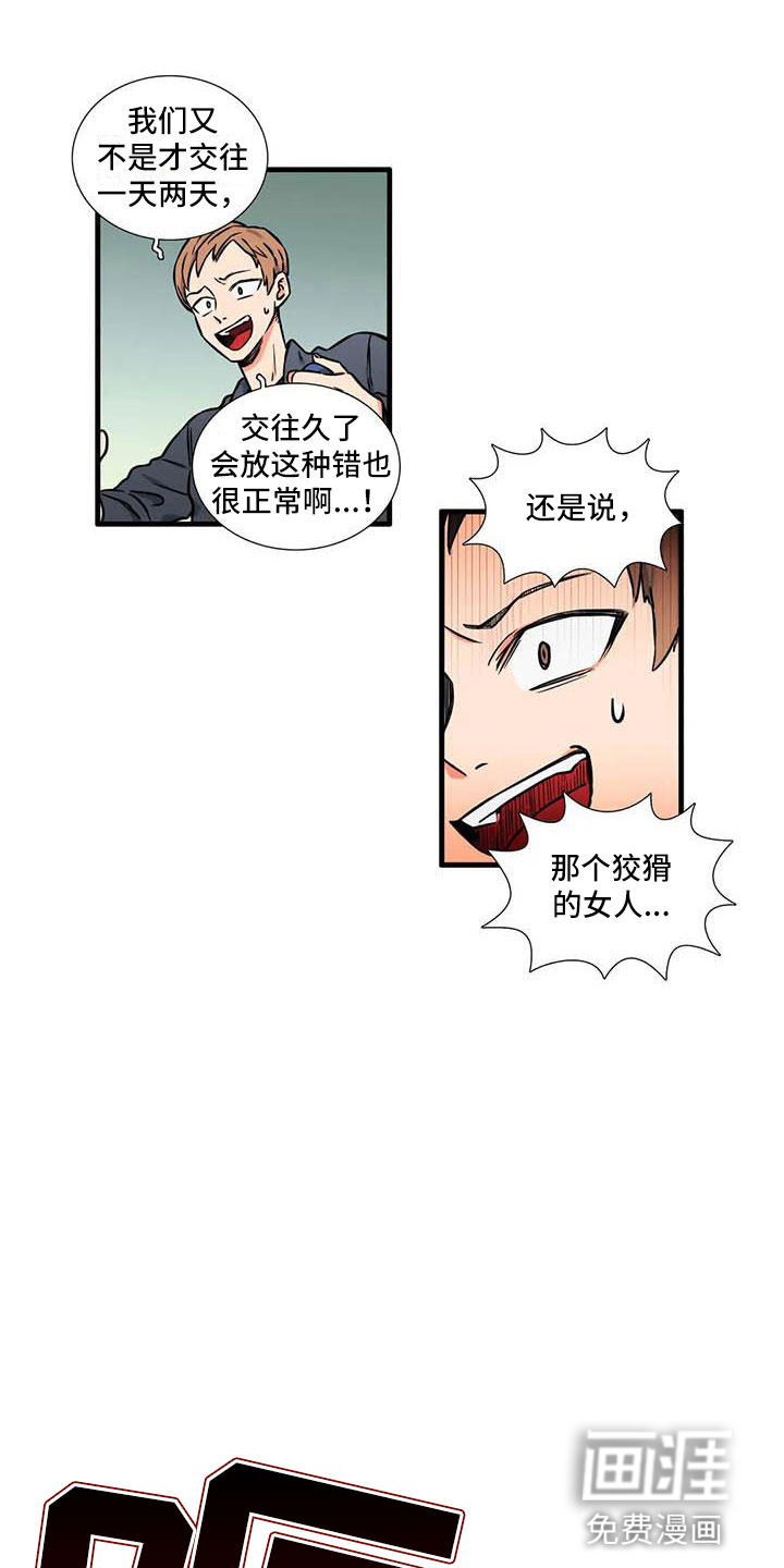 第10话9