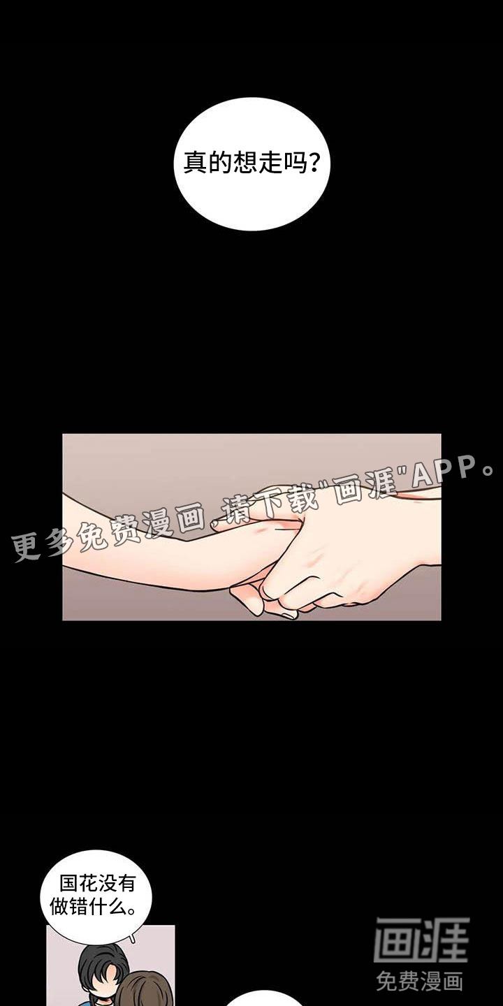 第9话0