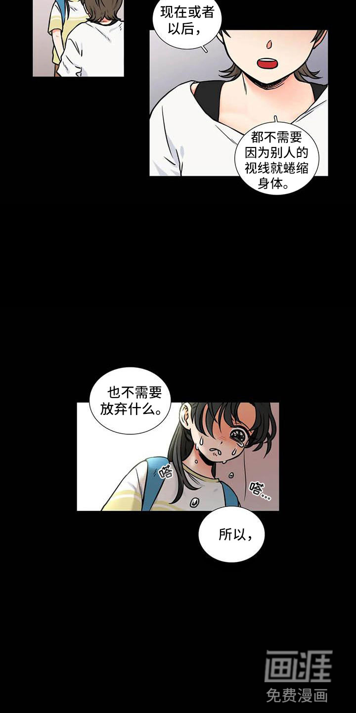 第9话1