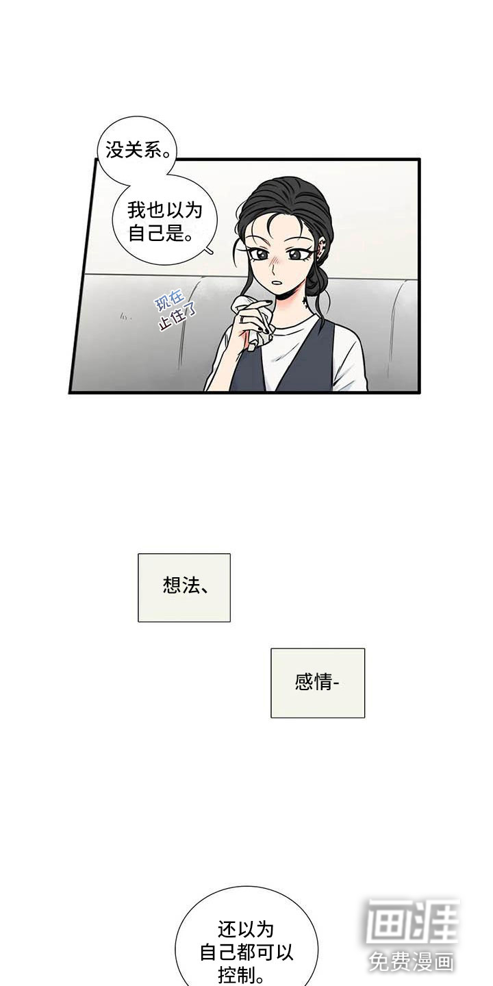 第9话10