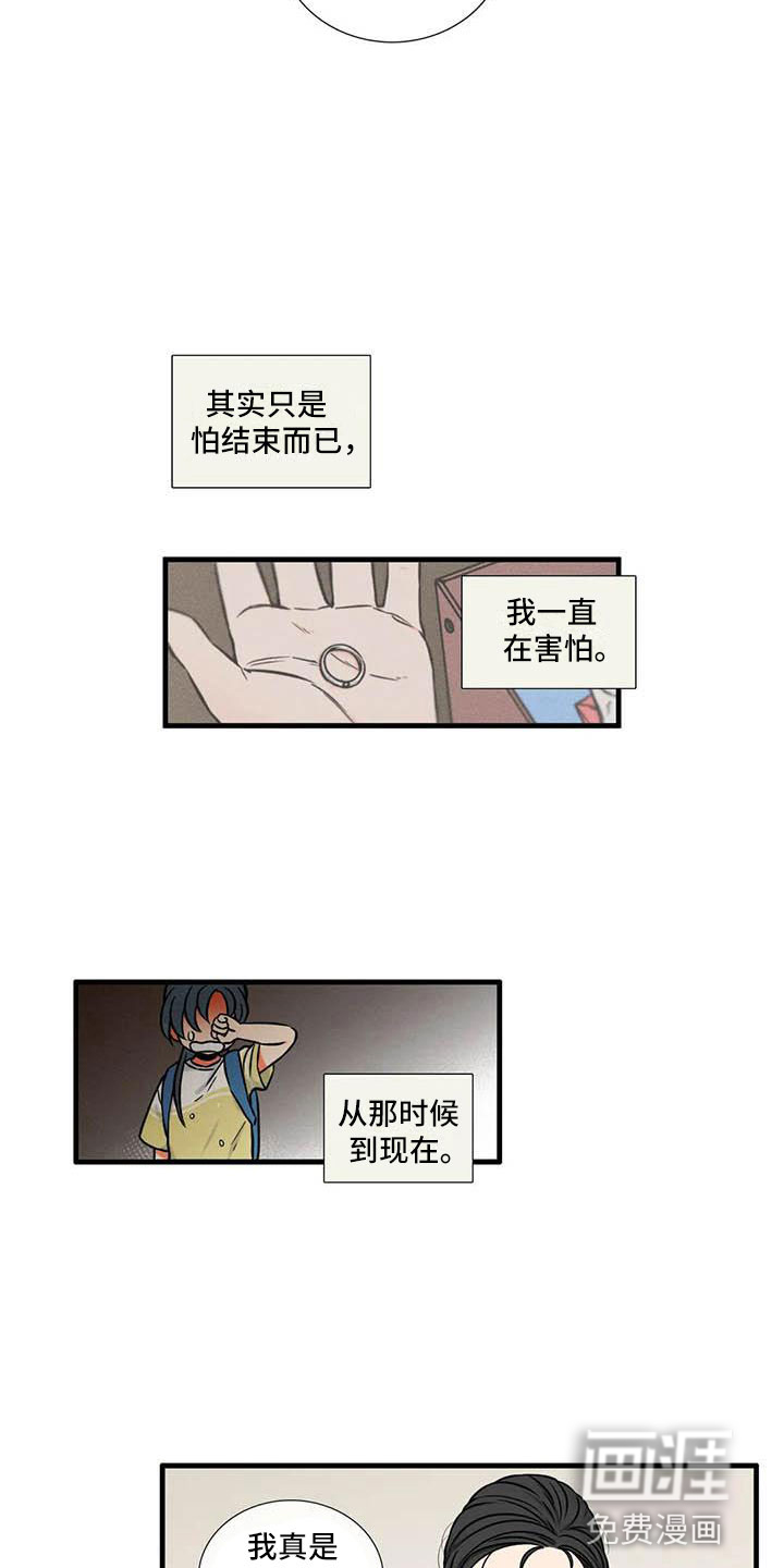 第9话11