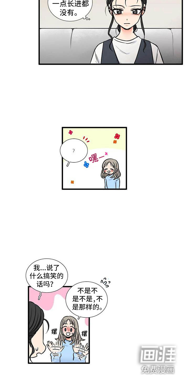 第9话12