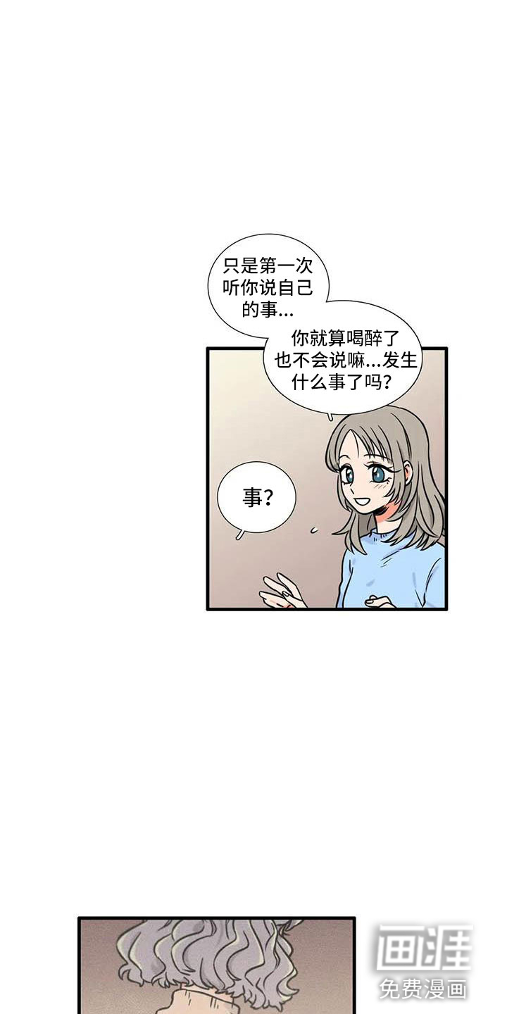 第9话13