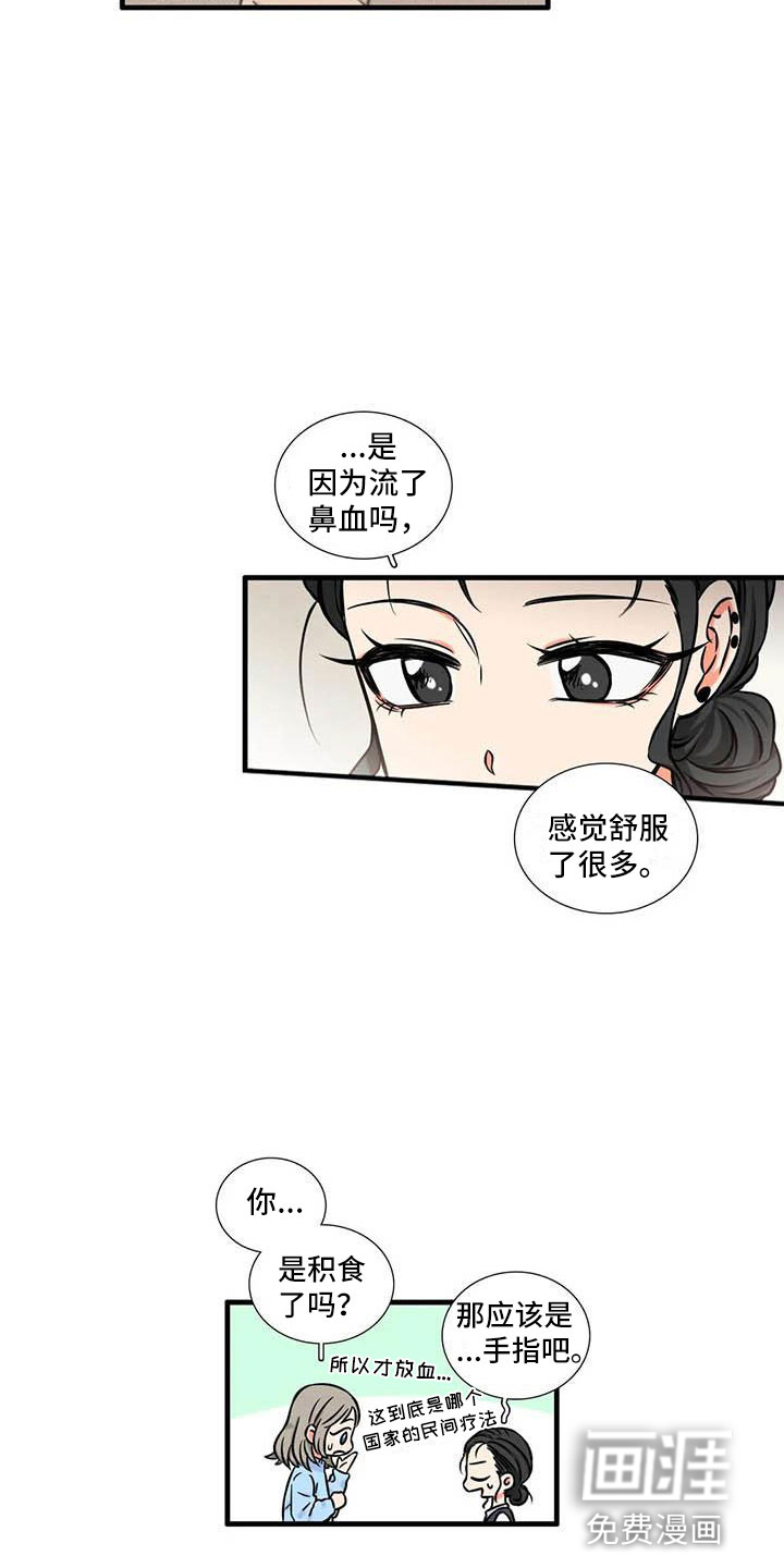 第9话14