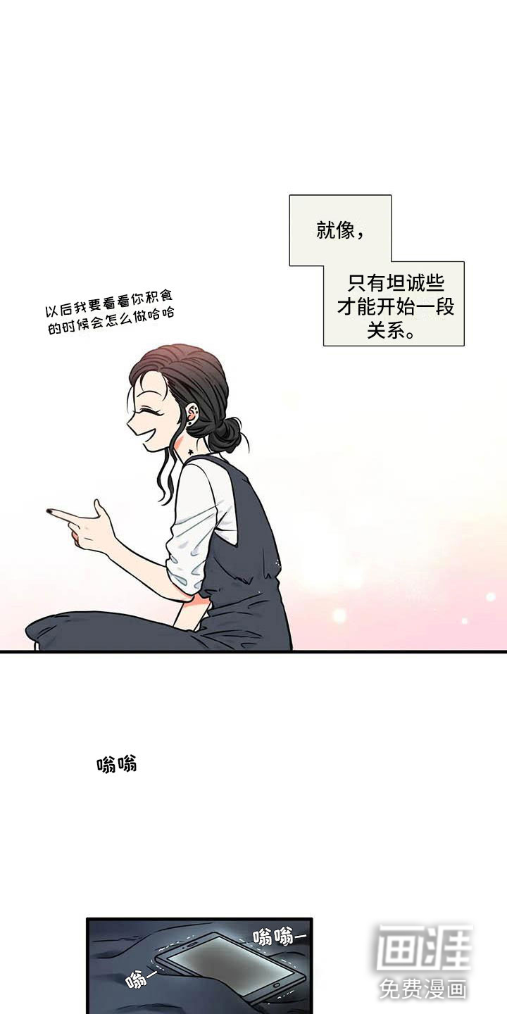 第9话15