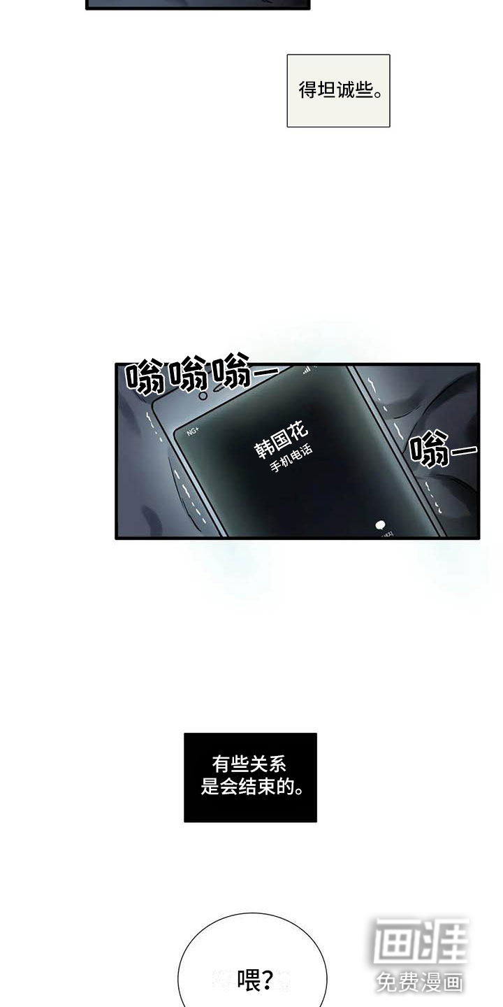 第9话16