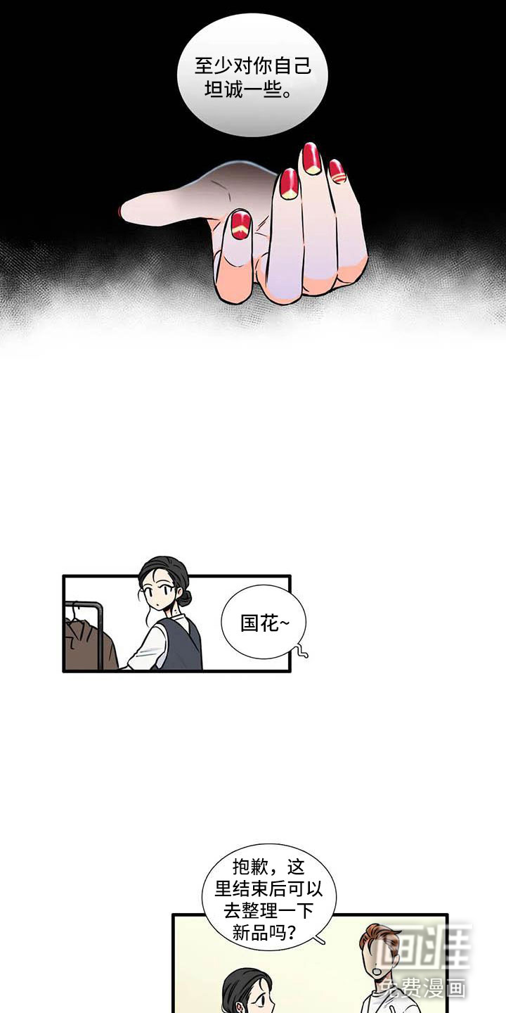 第9话2