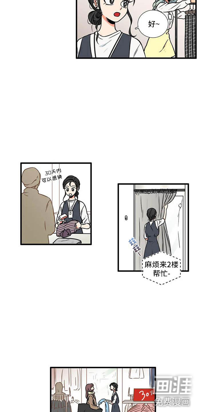 第9话4