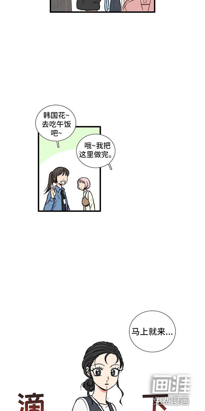 第9话5