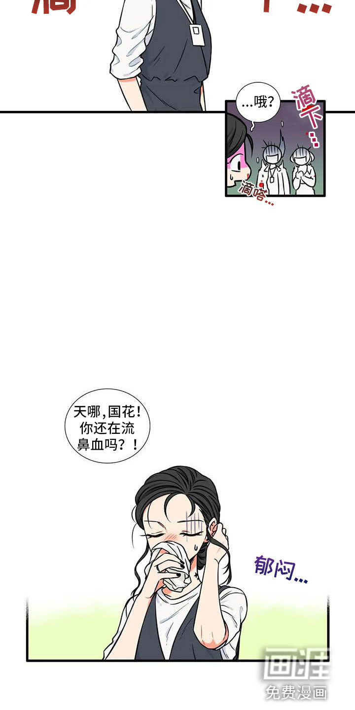 第9话6