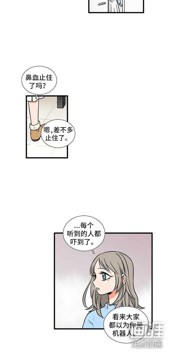 第9话9