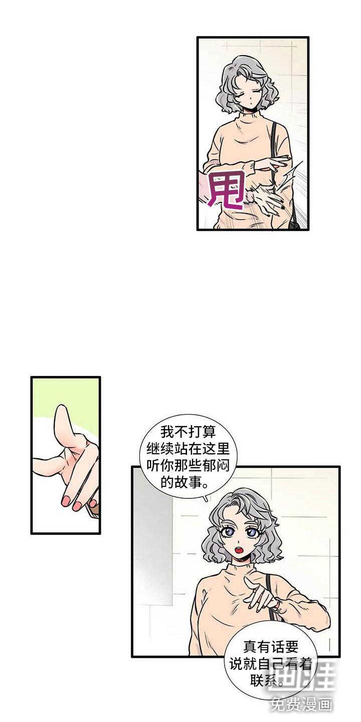 第8话11
