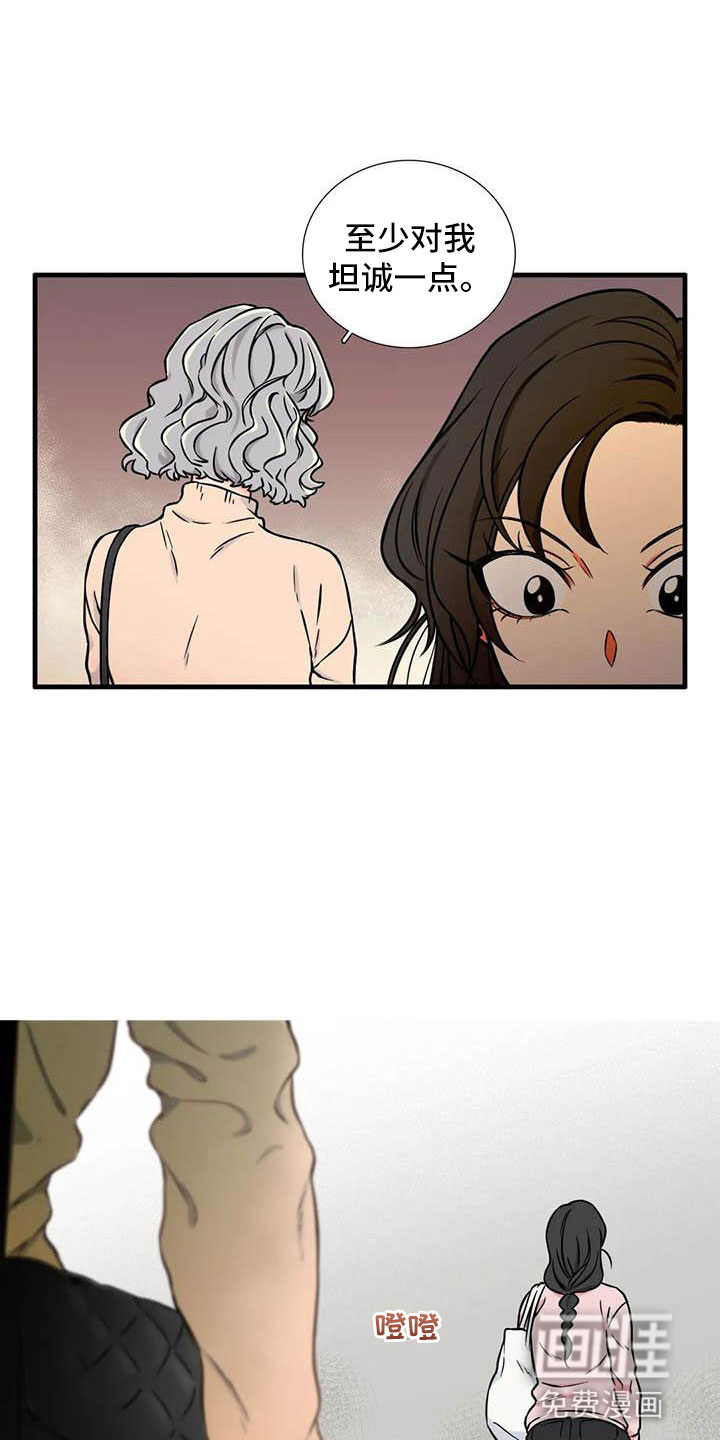 第8话13