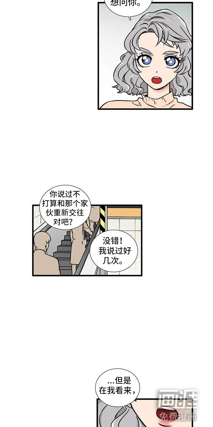 第8话2
