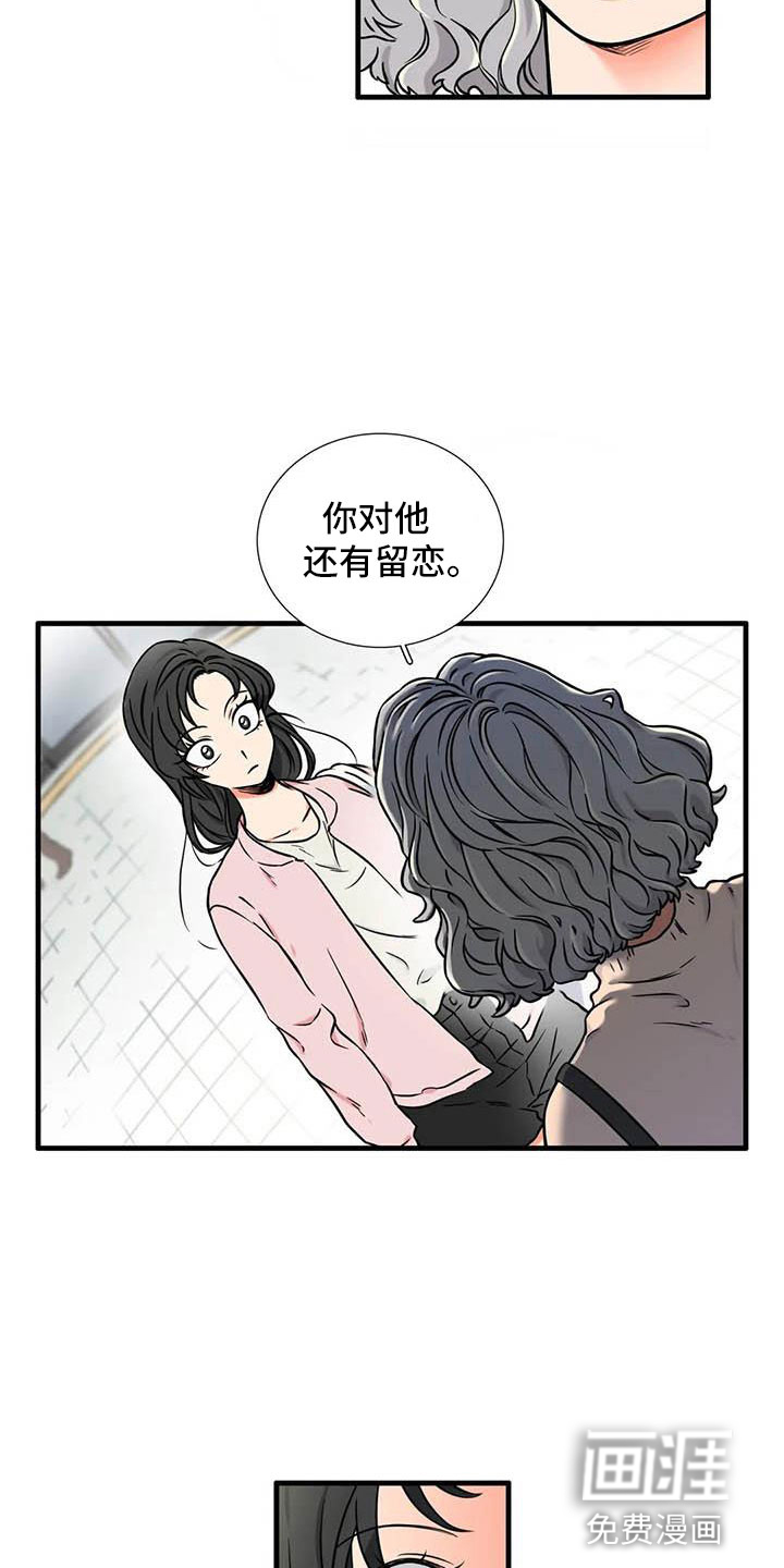 第8话3