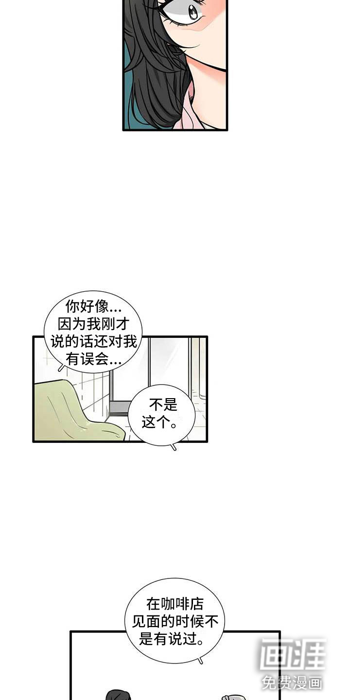 第8话4