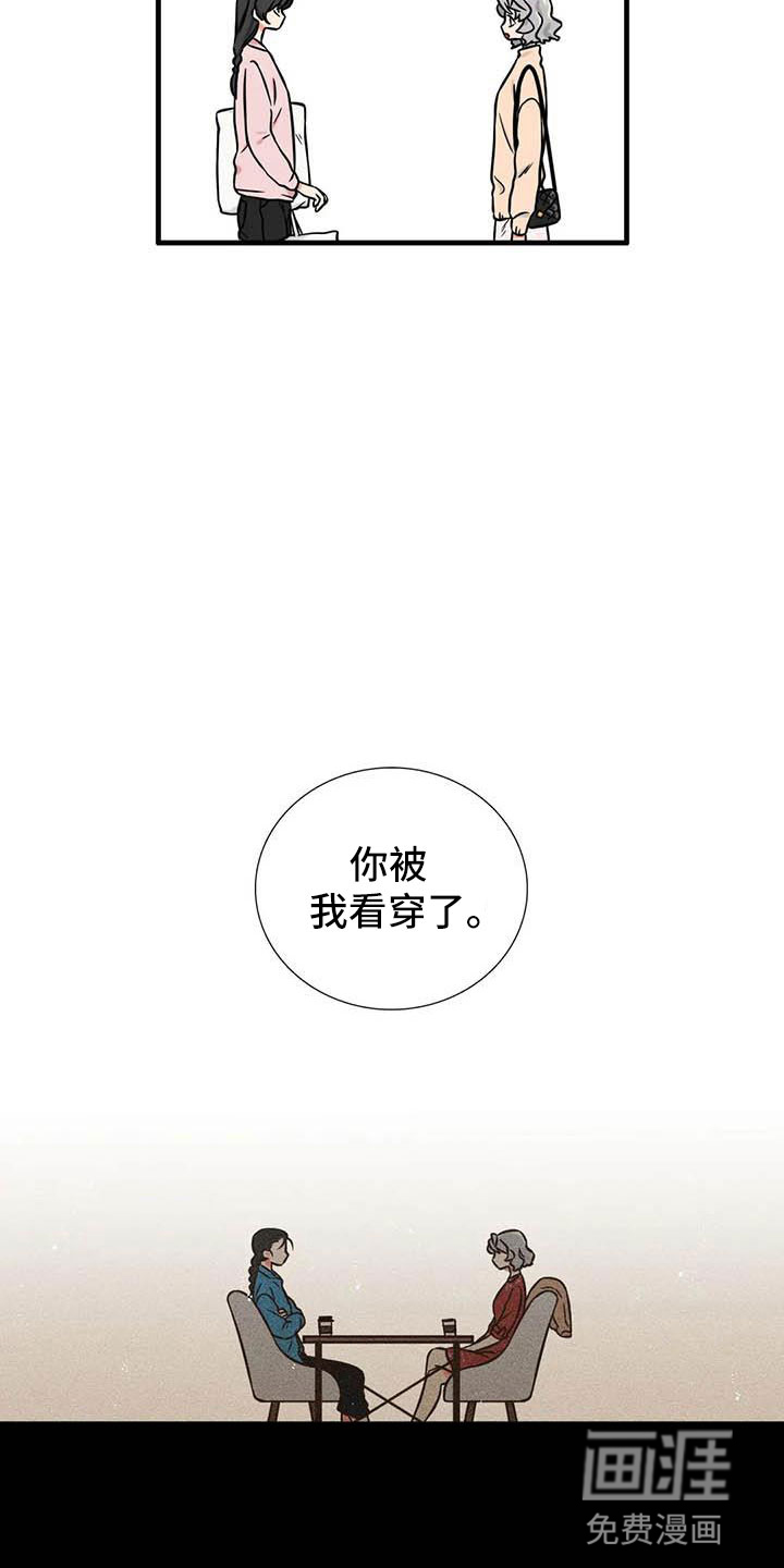 第8话5
