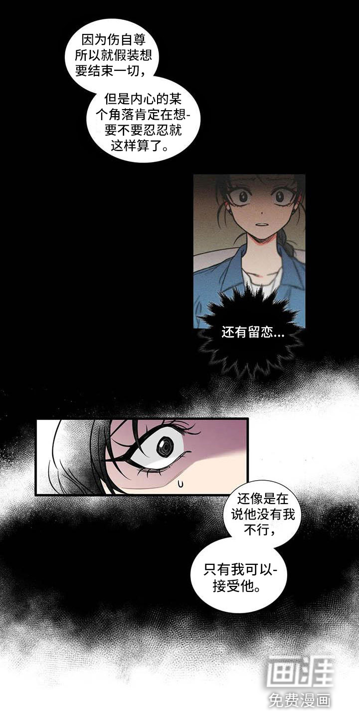 第8话6