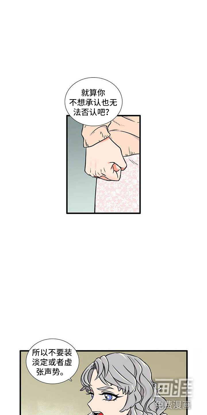第8话7
