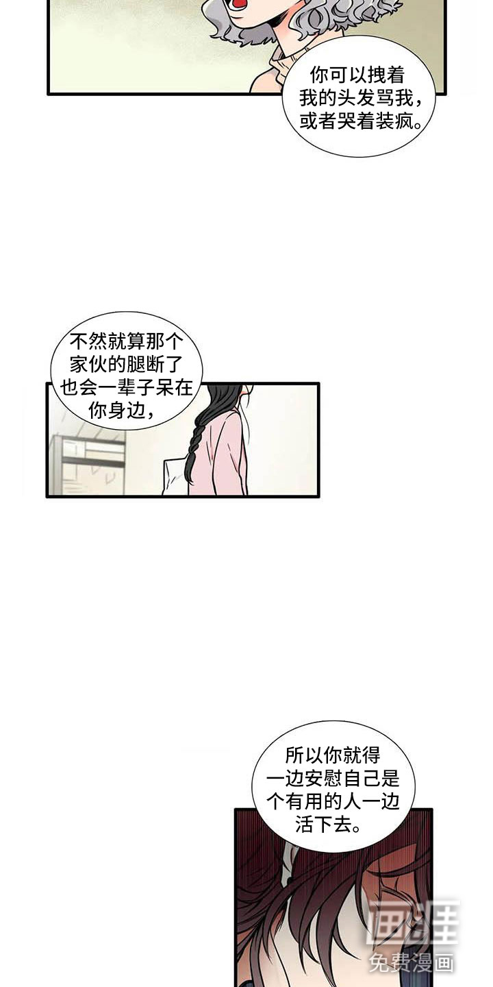第8话8