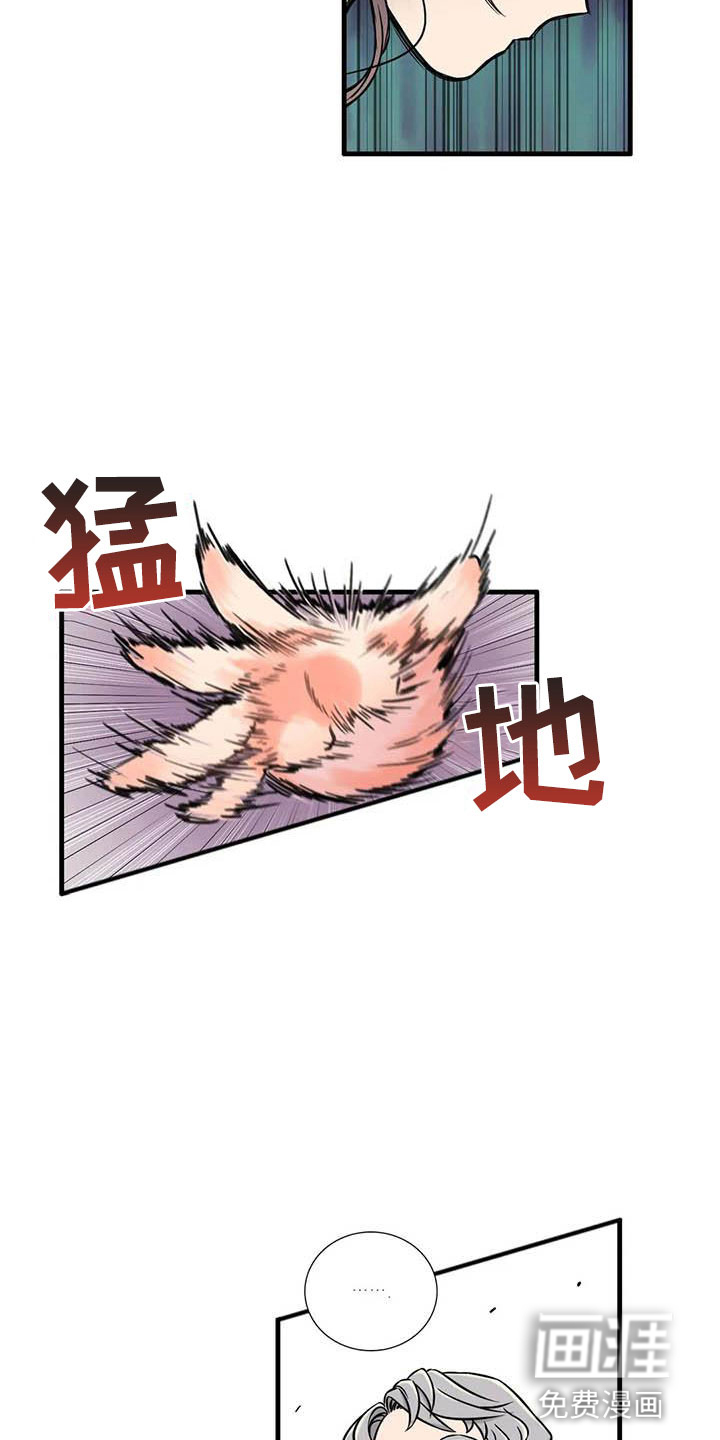 第8话9