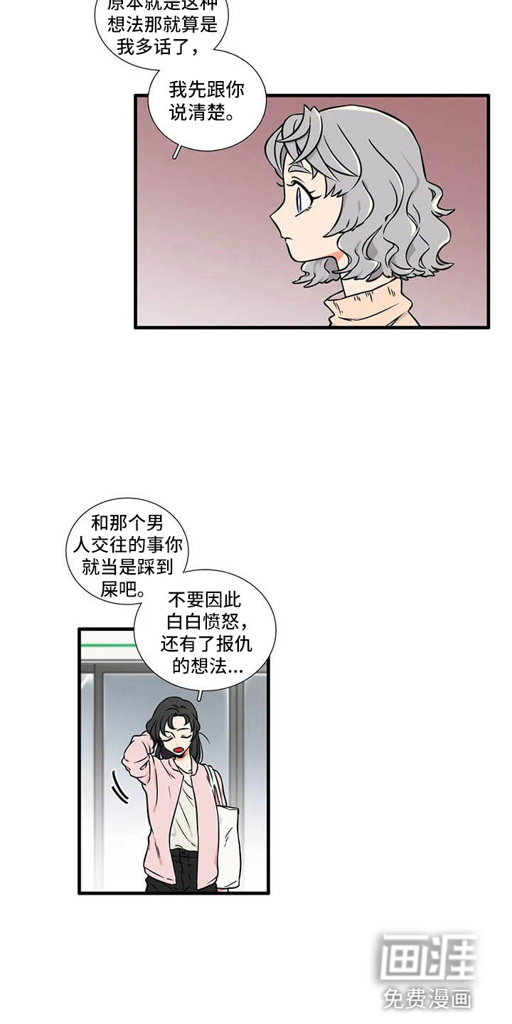第7话1