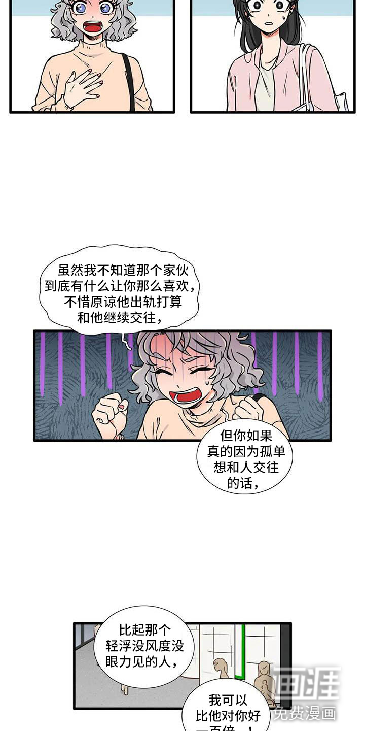第7话10