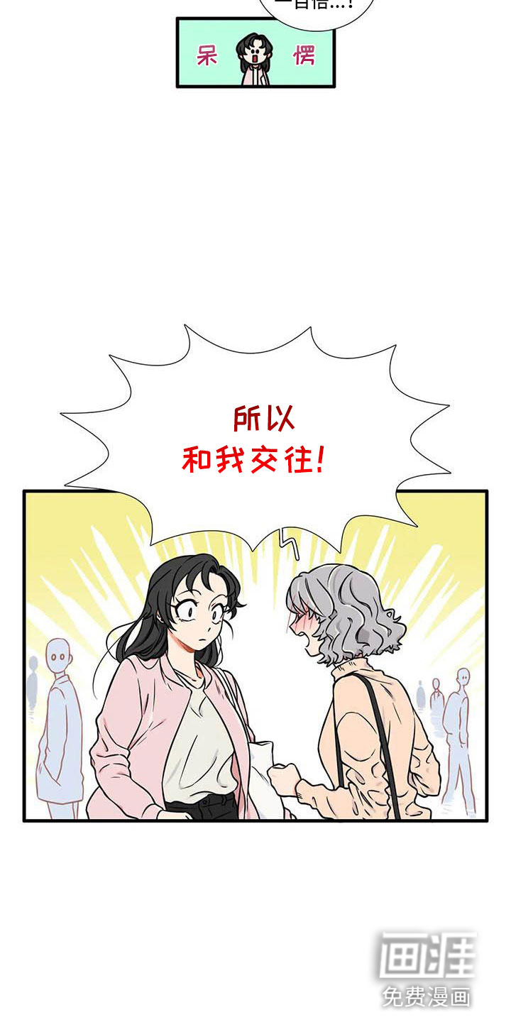第7话11