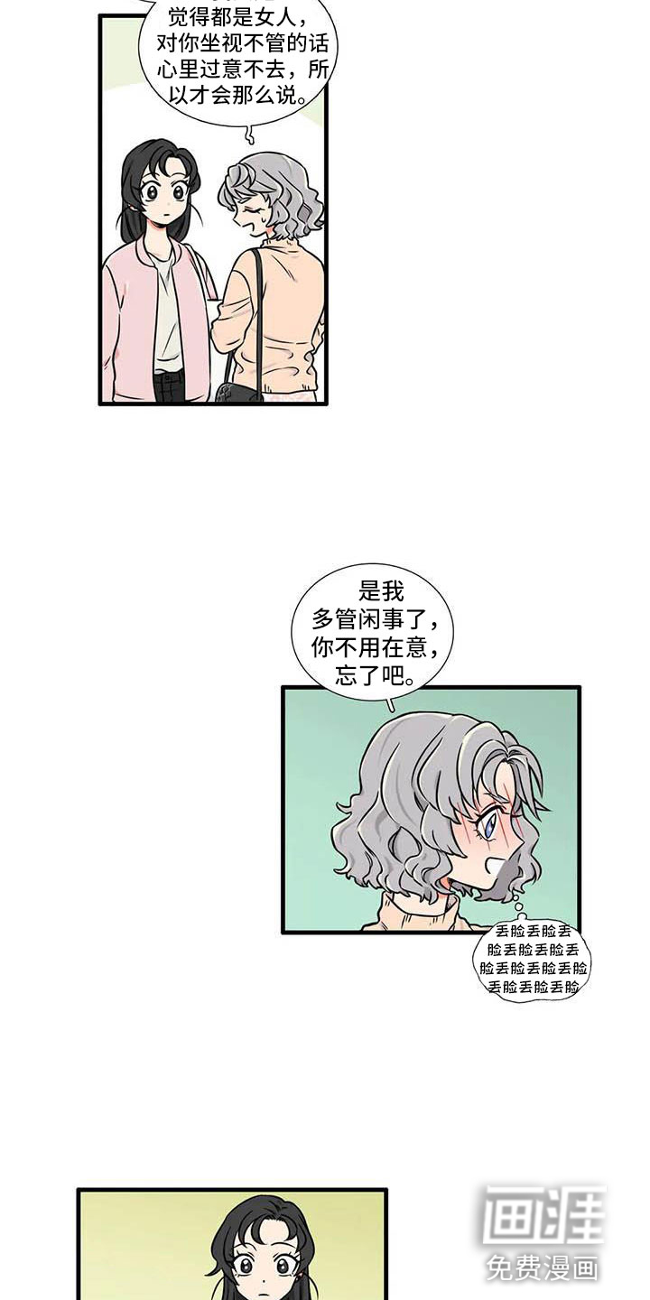 第7话15