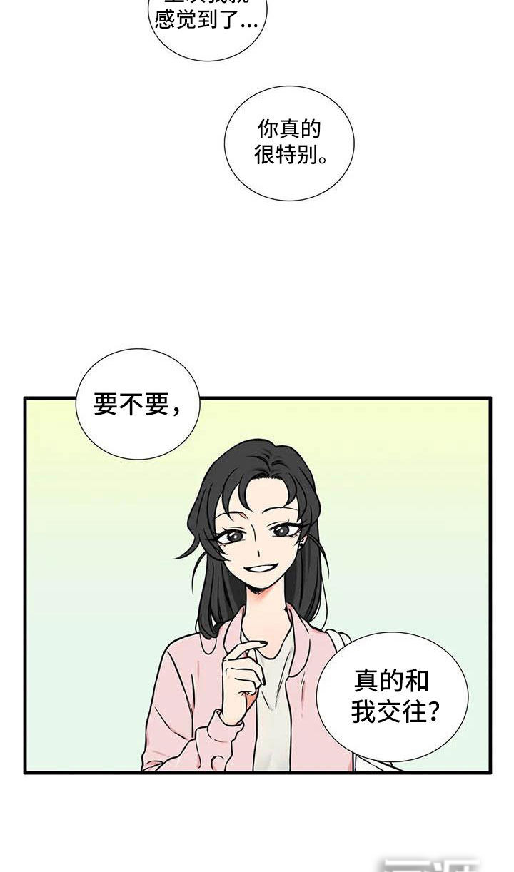 第7话17