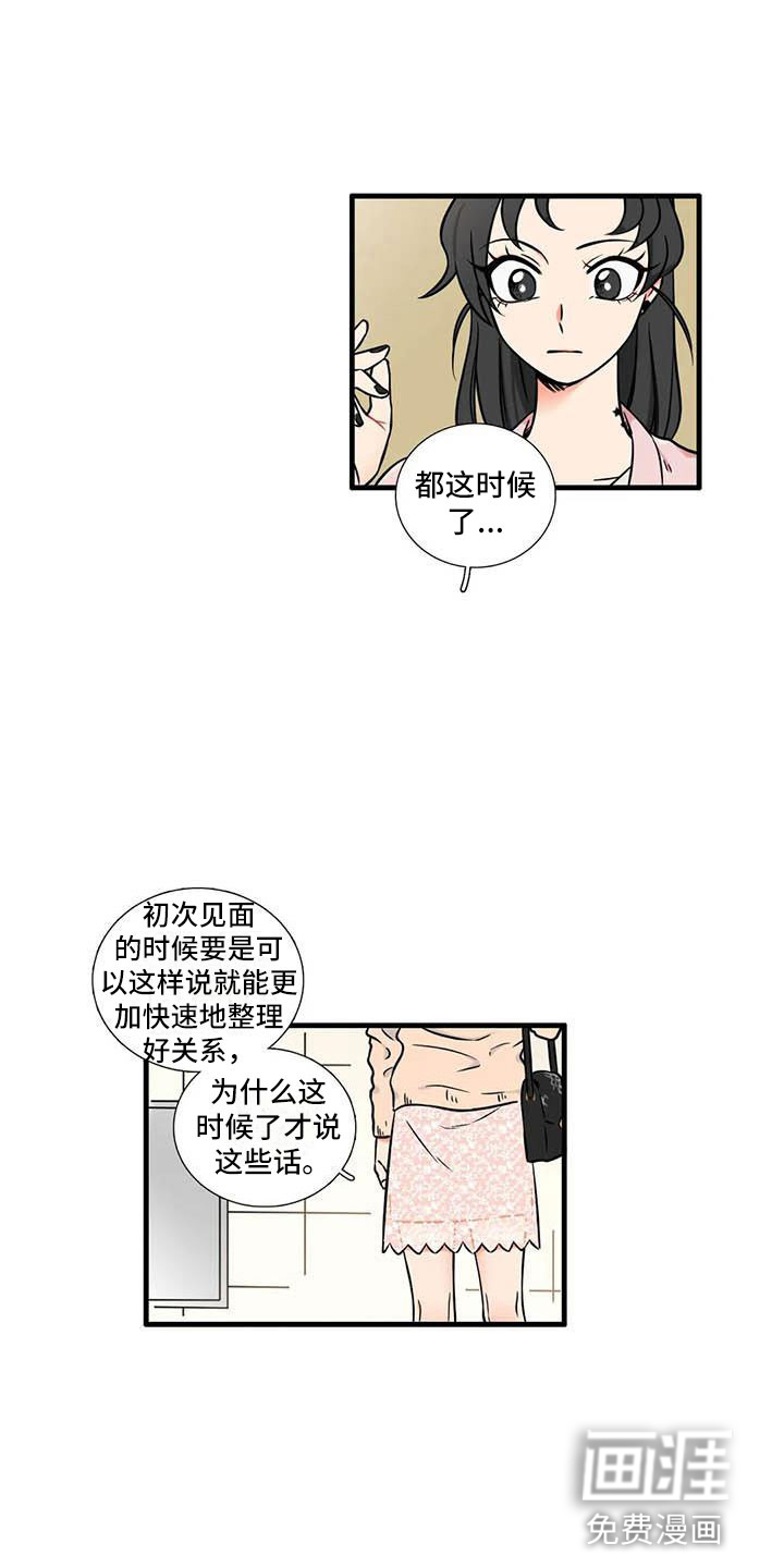 第7话20