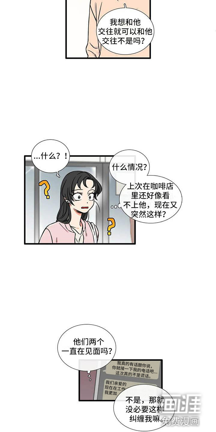 第7话22