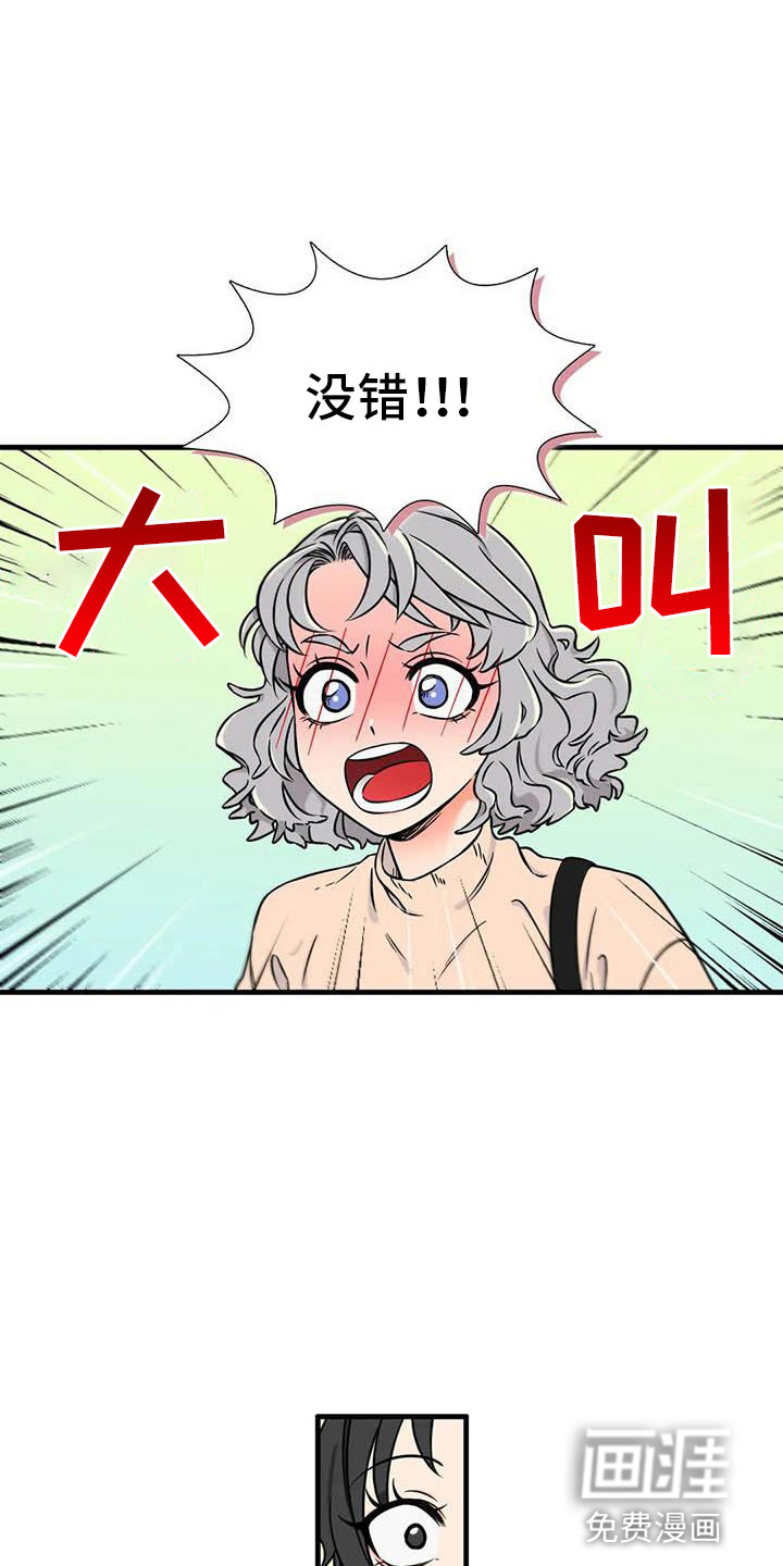 第7话26