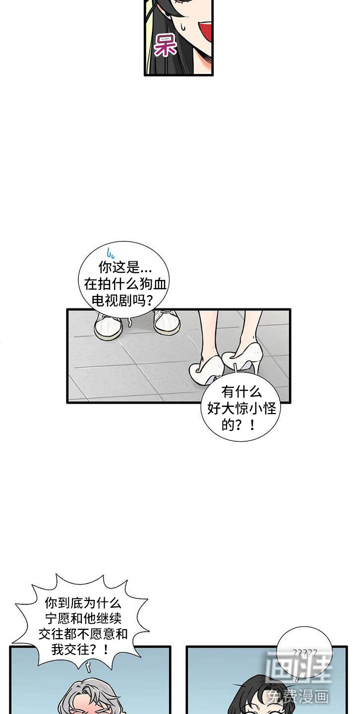 第7话27