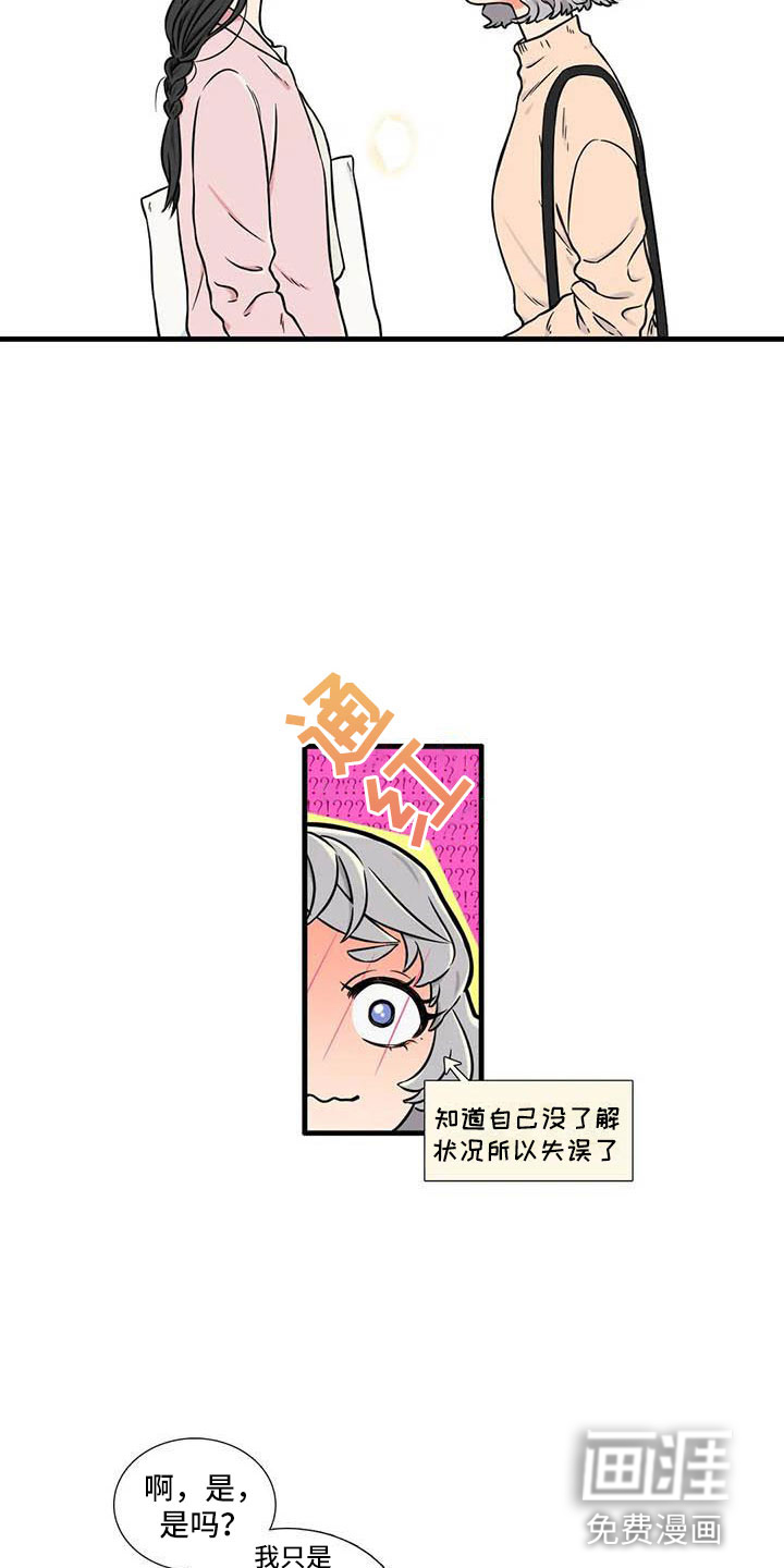 第7话32