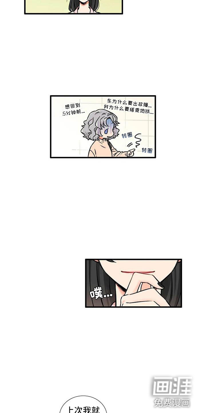 第7话34