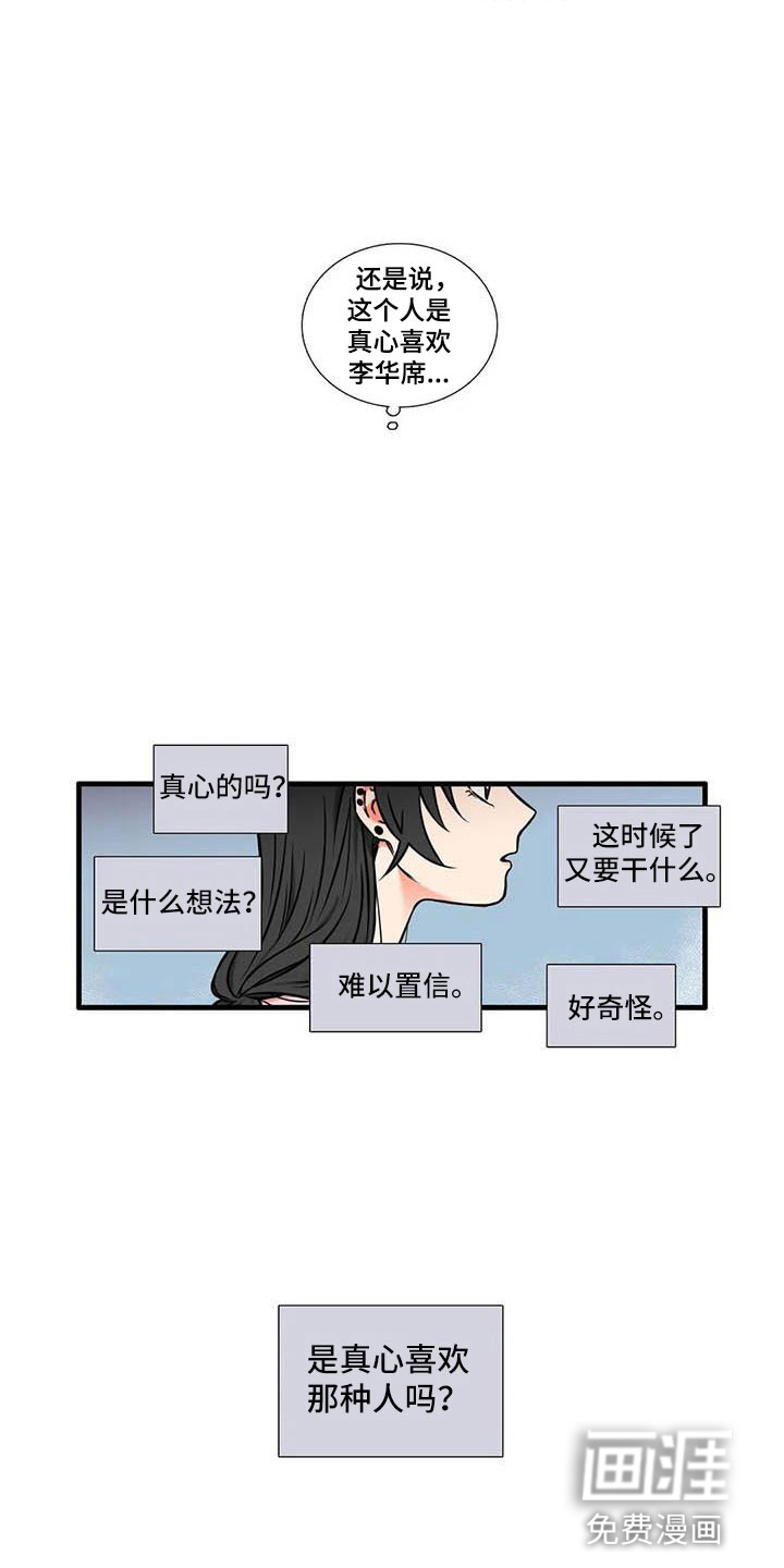第7话5