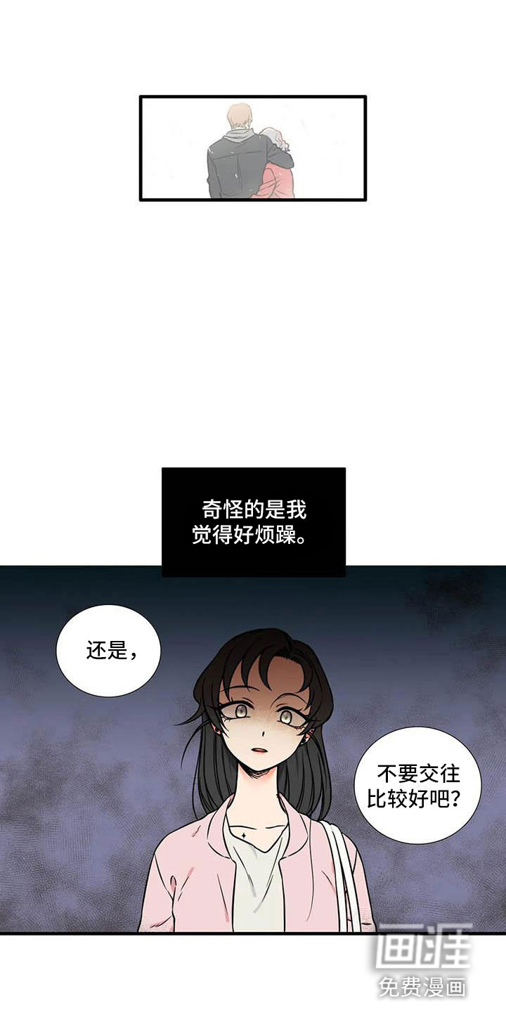 第7话6