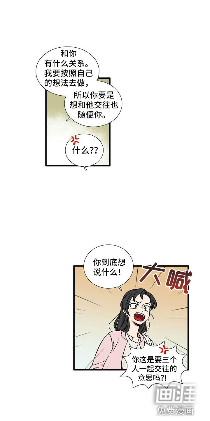 第7话7