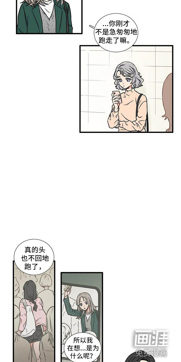 第6话10