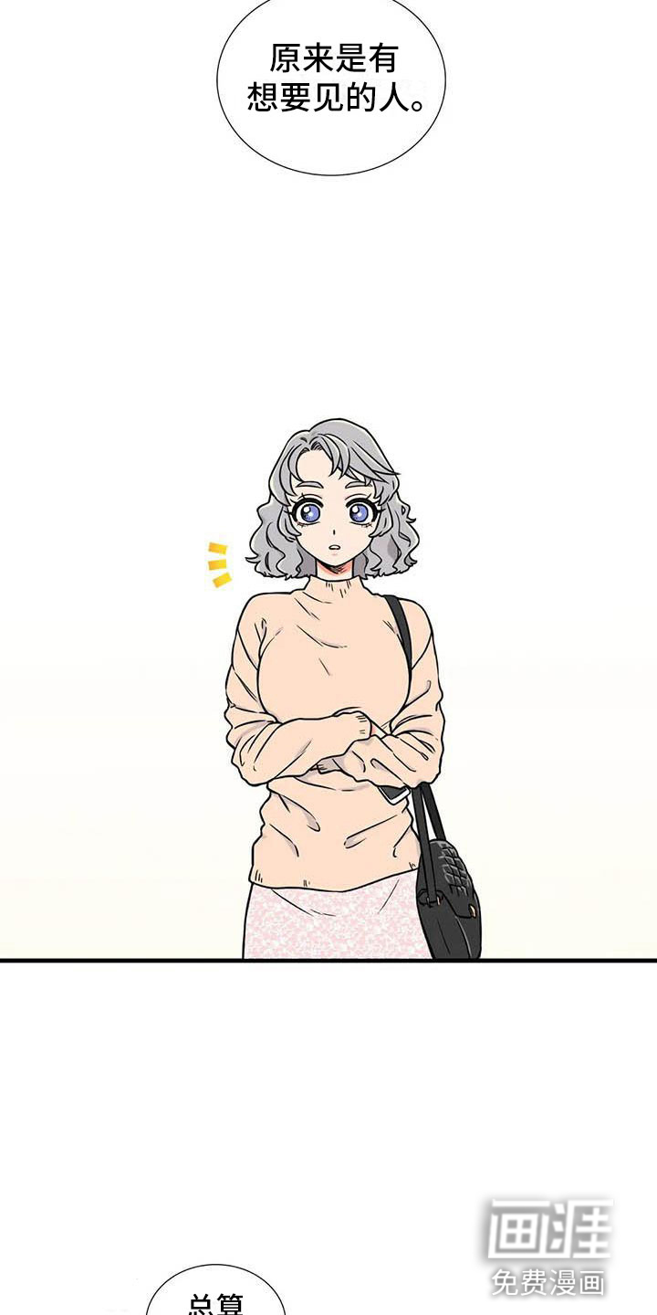 第6话12