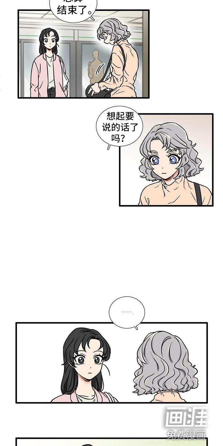 第6话13