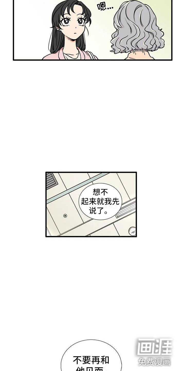 第6话14