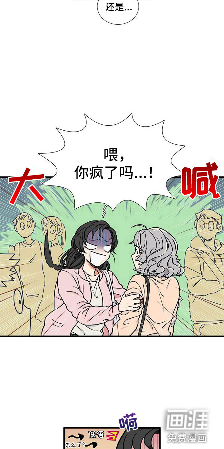 第6话2