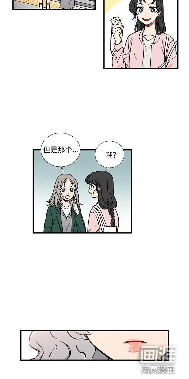 第6话7