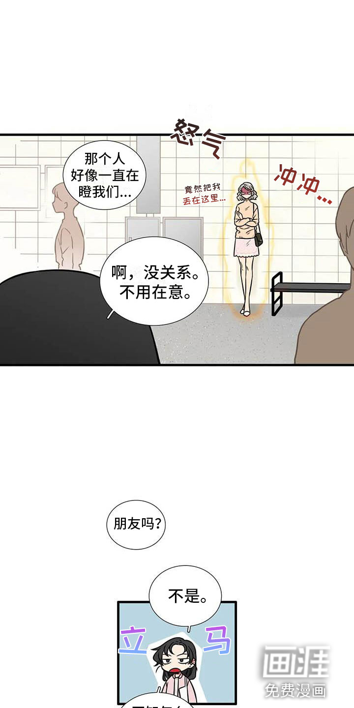 第6话8