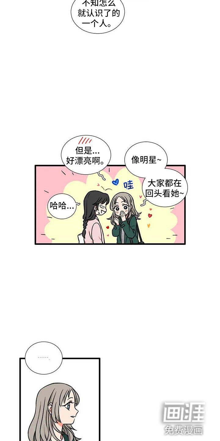 第6话9